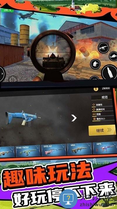 绝地战场求生之战游戏下载v1.1 安卓版