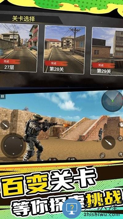 绝地战场求生之战游戏下载v1.1 安卓版