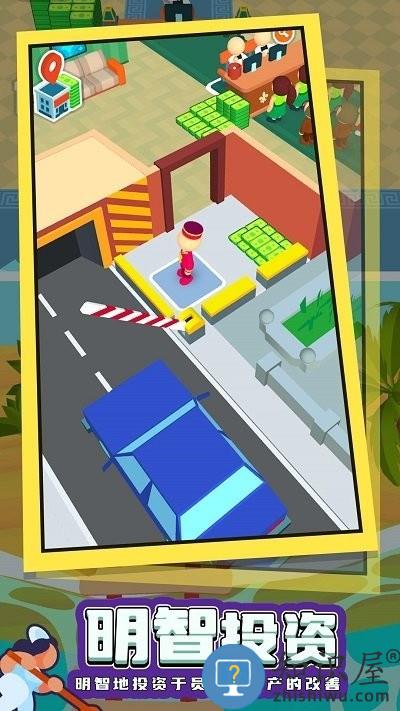 酒店模拟器游戏下载v1.0.0 安卓版