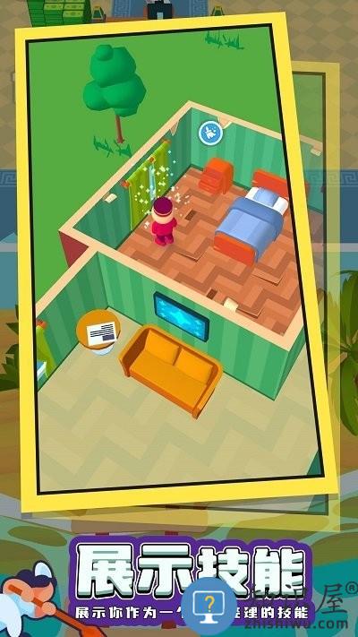 酒店模拟器游戏下载v1.0.0 安卓版