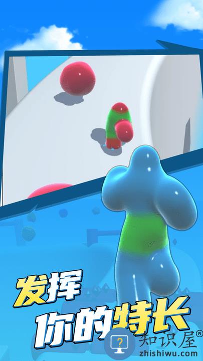 果冻人酷跑最新版下载v1.0.0 安卓版