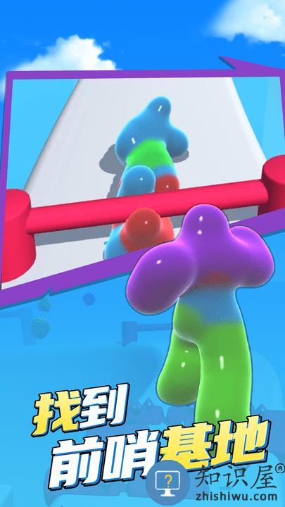 果冻人酷跑最新版下载v1.0.0 安卓版