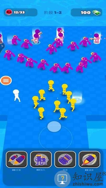 人类帮派彩虹射击最新版下载v1.0.1 安卓版