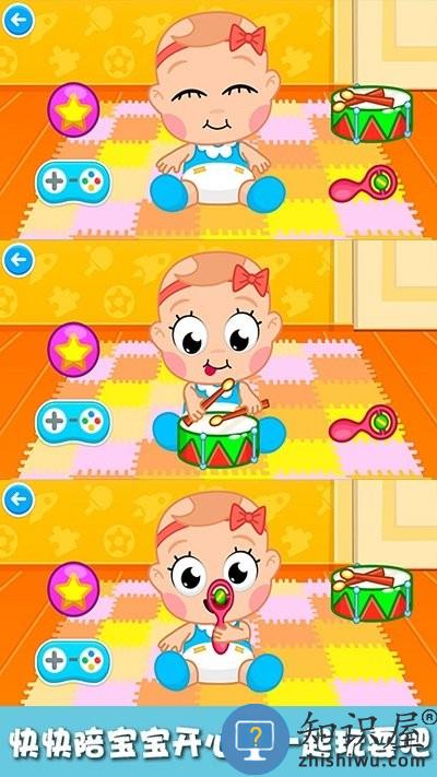 宝宝去哪了游戏下载v2.1 安卓版