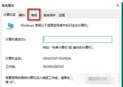 win10桌面文件夹显示一大堆数字怎么办？