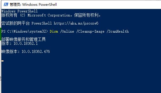 win10扫描修复系统文件命令怎么用