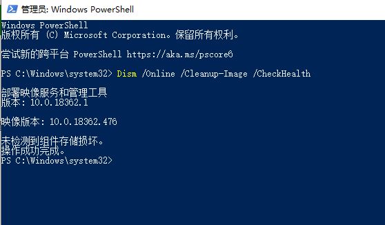 win10扫描修复系统文件命令怎么用？