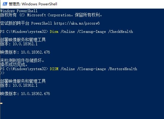 win10扫描修复系统文件命令怎么用？