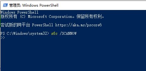 win10扫描修复系统文件命令怎么用？