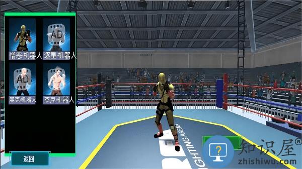 格斗竞技赛场最新版下载v1.0 安卓版