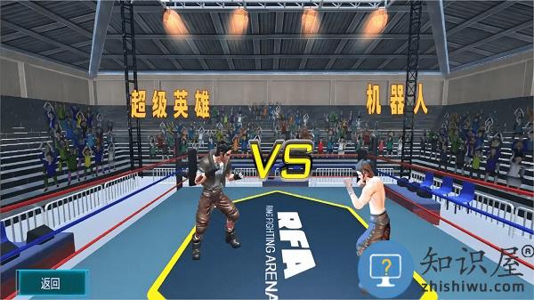 格斗竞技赛场最新版下载v1.0 安卓版