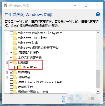 win10电脑玩游戏全屏黑边怎么办？