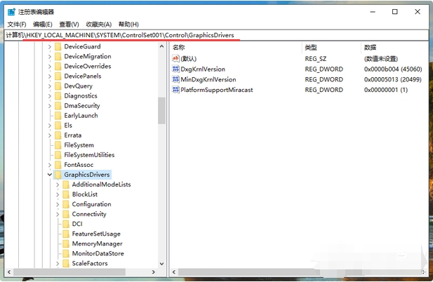 win10电脑玩游戏全屏黑边怎么办？