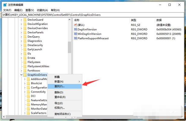 win10电脑玩游戏全屏黑边怎么办？