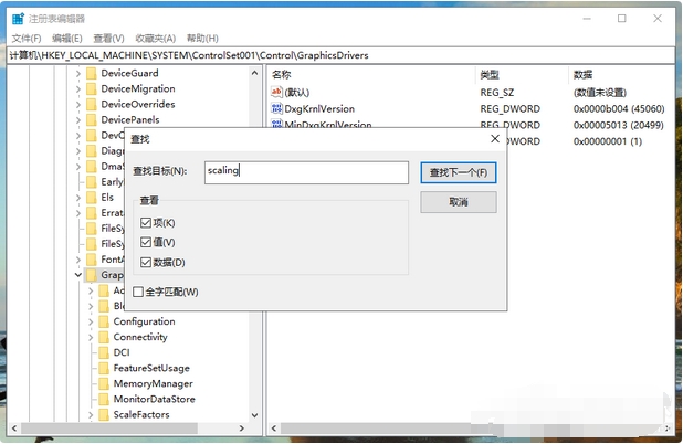 win10电脑玩游戏全屏黑边怎么办？