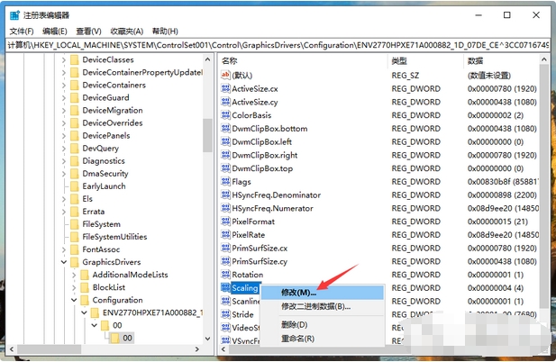 win10电脑玩游戏全屏黑边怎么办？