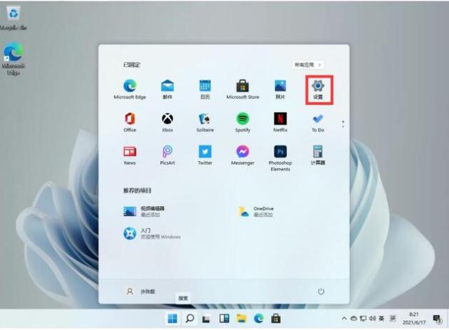 win11输入法无法使用怎么办