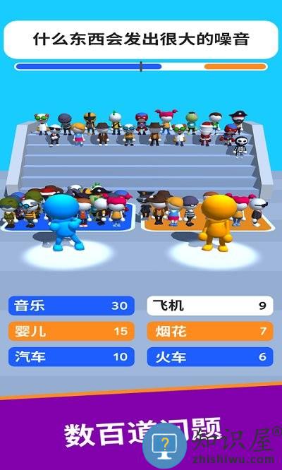 你说我猜手机版下载v3.2 安卓版