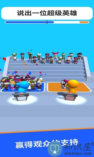 你说我猜手机版下载v3.2 安卓版