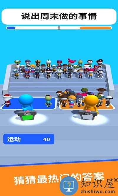 你说我猜手机版下载v3.2 安卓版