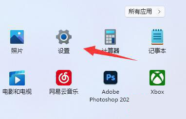win11找不到wt.exe文件怎么办