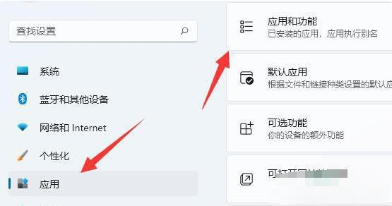 win11找不到wt.exe文件怎么办？win11没有wt.exe文件解决方法