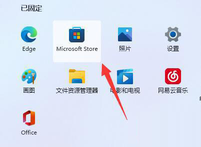 win11找不到wt.exe文件怎么办？win11没有wt.exe文件解决方法