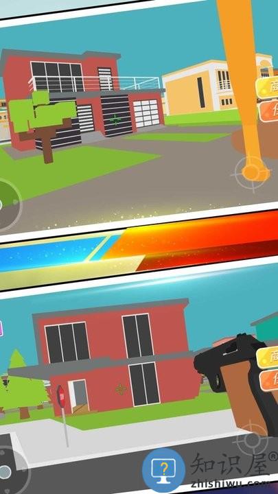 城市最强守护者游戏下载