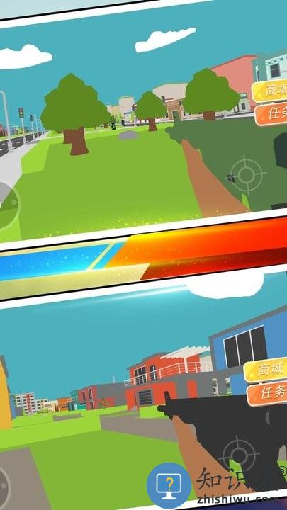 城市最强守护者游戏下载v1.0.1 安卓版