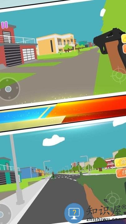 城市最强守护者游戏下载v1.0.1 安卓版