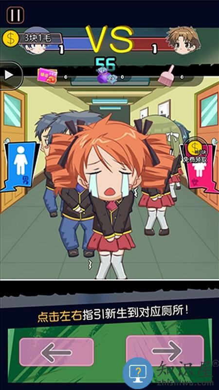 升学大作战最新版下载v1.0 安卓版