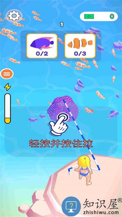 打鱼游戏下载v1.1.1 安卓手机版