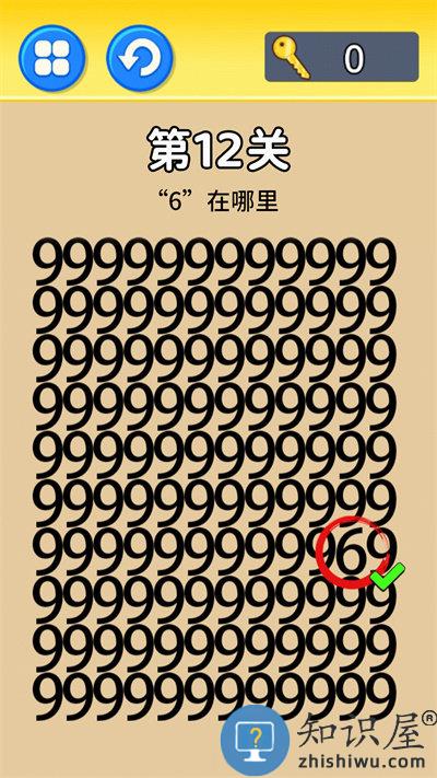 特工零零漆游戏中文版下载v2.0 安卓版