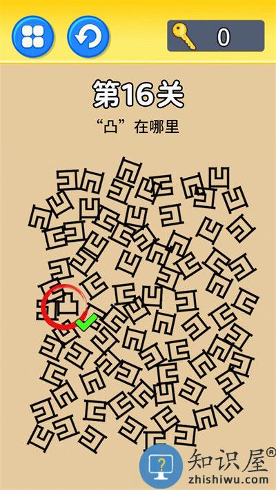 特工零零漆游戏中文版下载v2.0 安卓版