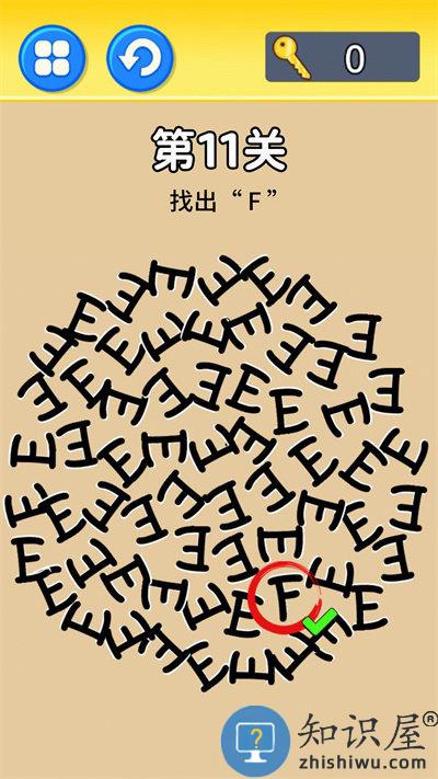 特工零零漆游戏中文版下载v2.0 安卓版