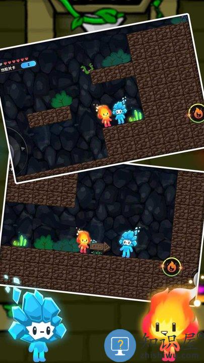 元素骑士冰火人森林探险游戏下载v1.0.0 安卓版