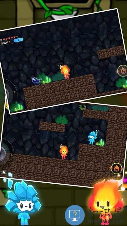 元素骑士冰火人森林探险游戏下载v1.0.0 安卓版