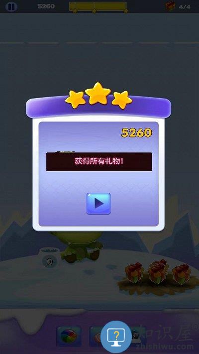 超爽泡泡龙游戏下载v1.0 安卓版