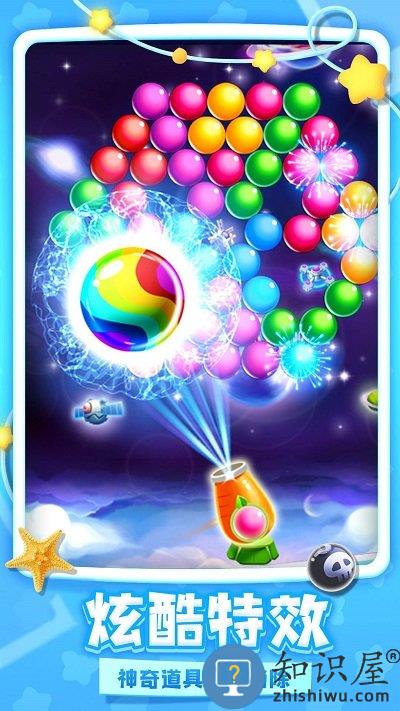 超爽泡泡龙游戏下载v1.0 安卓版