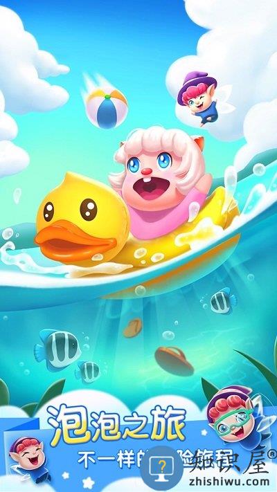 超爽泡泡龙游戏下载v1.0 安卓版