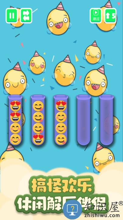 表情包大乱斗手游下载