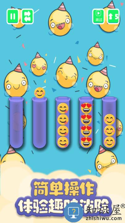 表情包大乱斗游戏下载v1.0 安卓最新版