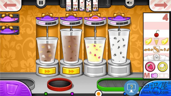 我的果汁店游戏下载v1.0.0 安卓版