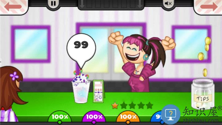 我的果汁店游戏下载v1.0.0 安卓版