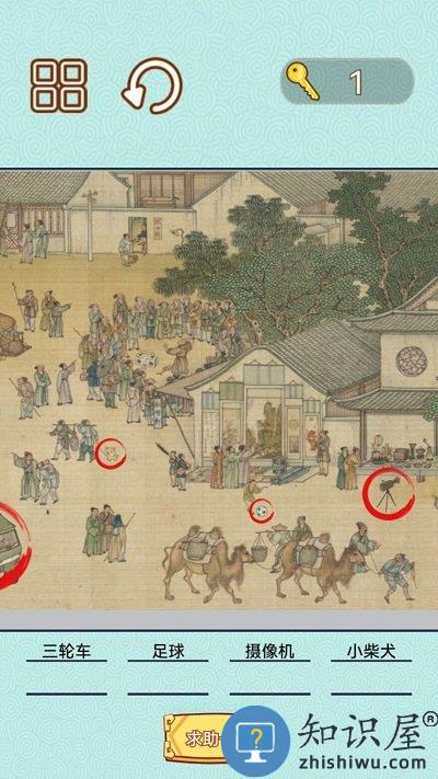 捕快手记游戏下载v2.0 安卓版