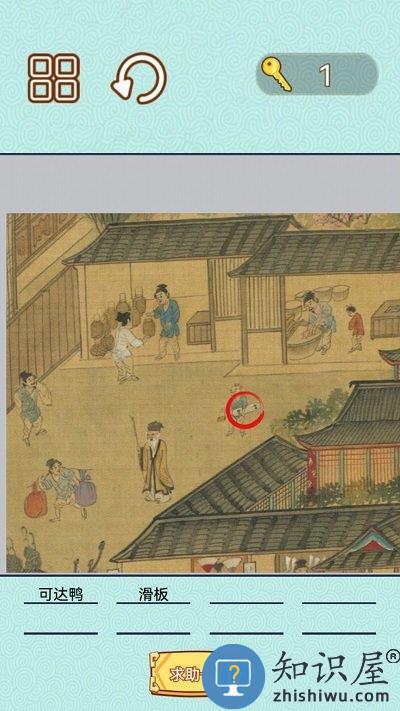 捕快手记游戏下载v2.0 安卓版