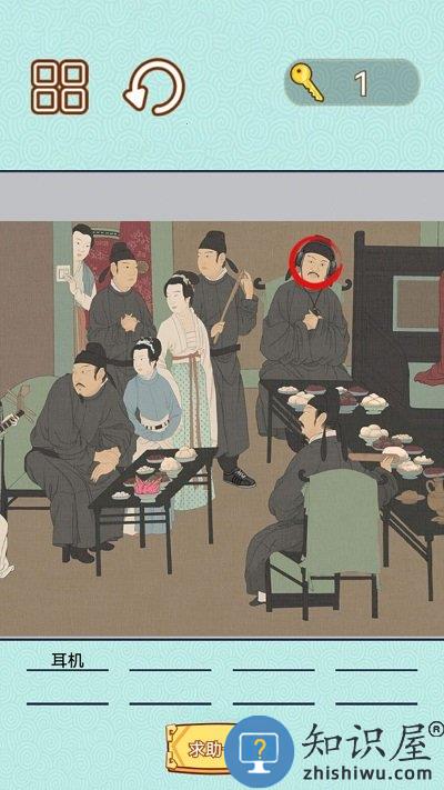 捕快手记游戏下载v2.0 安卓版