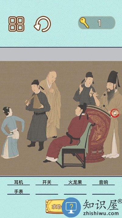 捕快手记游戏下载v2.0 安卓版