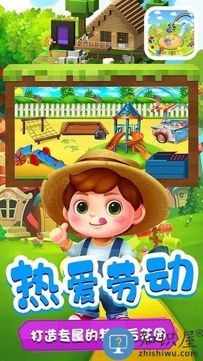 多啦梦想乐园官方版下载v1.6 安卓版