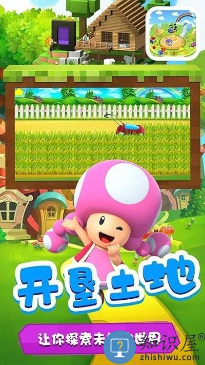 多啦梦想乐园官方版下载v1.6 安卓版